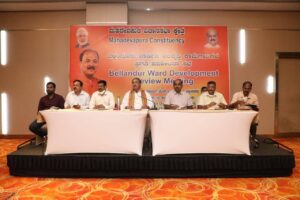 Bellandur Ward Review meeting today with over 30 officials including Tehsildar, BBMP…