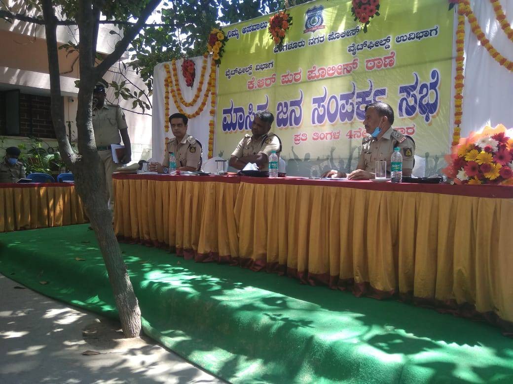 Today ORRCA team attended Jana Samparka Sabhe organised by Bengaluru City Police in KR Pura Police Station