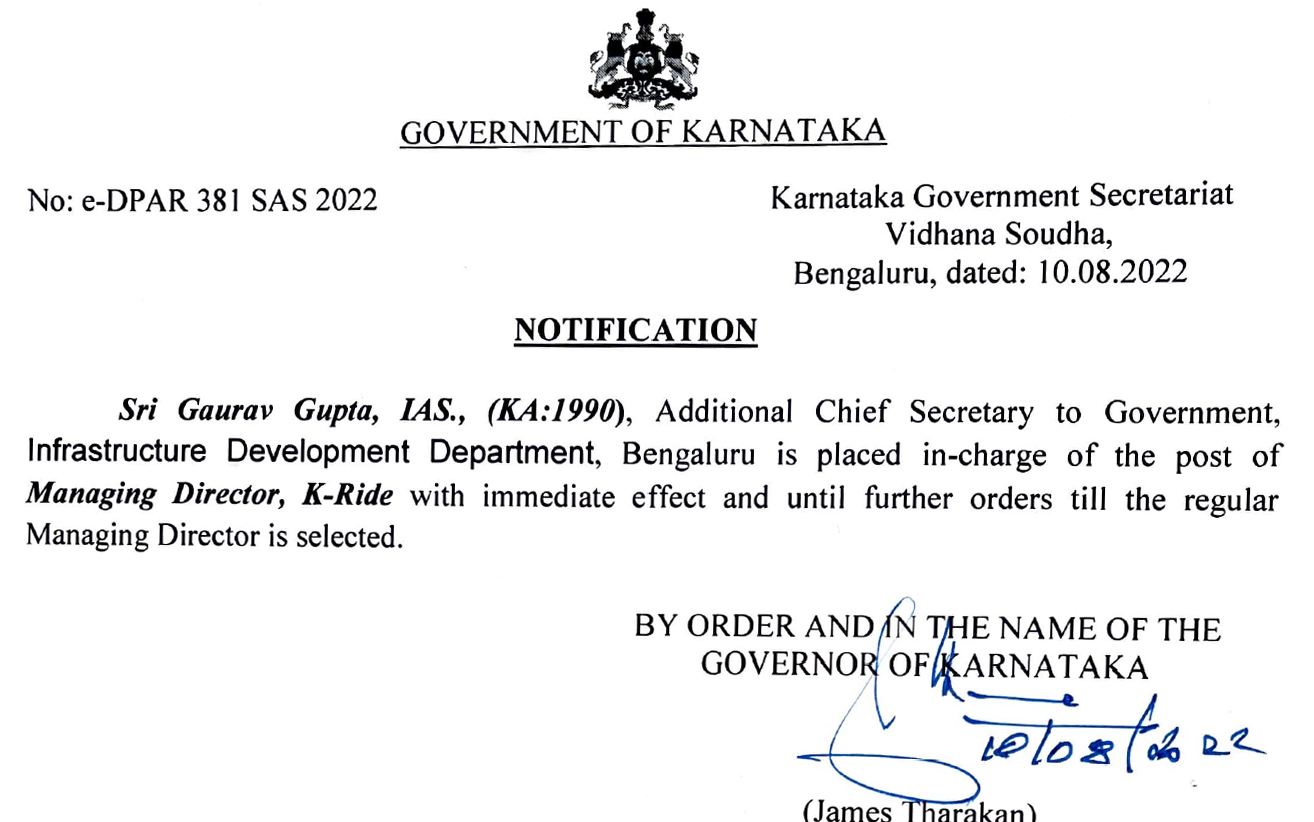 Government Notification Karnataka